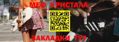 ешки Гудермес