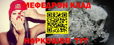 СК Гуково