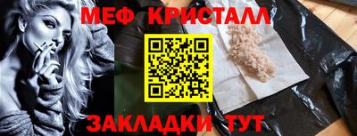 мефедрон VHQ Гулькевичи