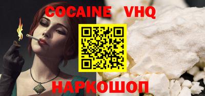 мефедрон VHQ Гулькевичи