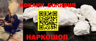 мефедрон VHQ Гулькевичи