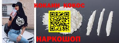 СК Гуково