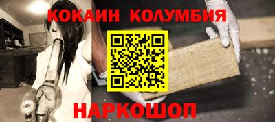 СК Гуково