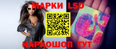 СК Гуково