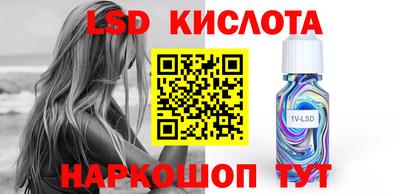 СК Гуково