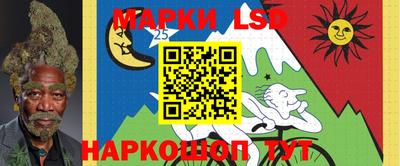 мефедрон VHQ Гулькевичи