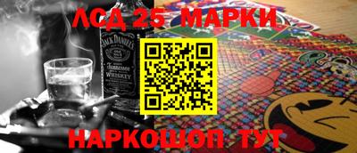 СК Гуково