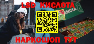 мефедрон VHQ Гулькевичи