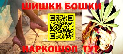 ешки Гудермес
