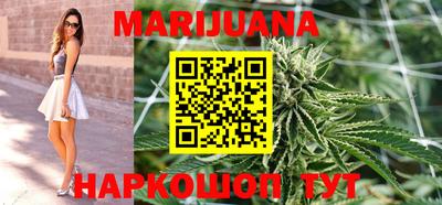 мефедрон VHQ Гулькевичи