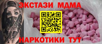мефедрон VHQ Гулькевичи