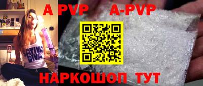 СК Гуково