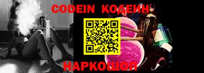 мефедрон VHQ Гулькевичи