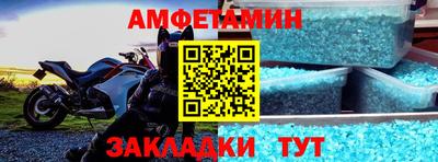 мефедрон VHQ Гулькевичи