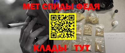 мефедрон VHQ Гулькевичи