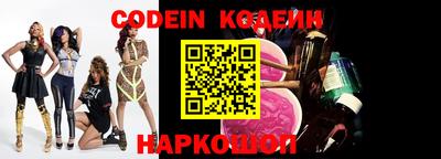 мефедрон VHQ Гулькевичи