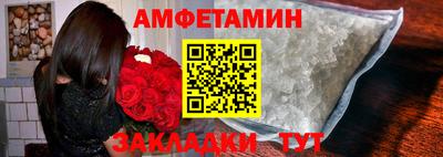 мефедрон VHQ Гулькевичи