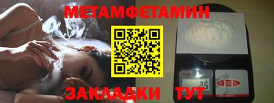 СК Гуково