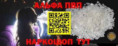 мефедрон VHQ Гулькевичи