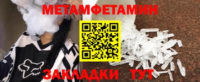 ешки Гудермес