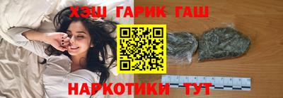 СК Гуково