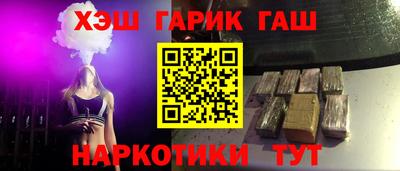 СК Гуково