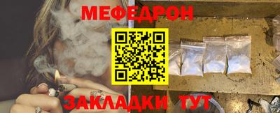 мефедрон VHQ Гулькевичи