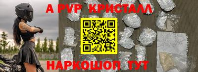 СК Гуково