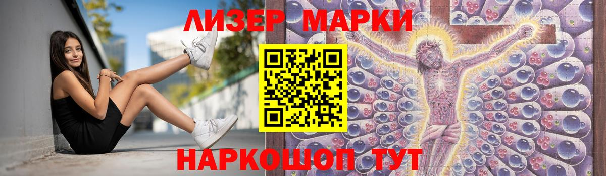 LSD-25 экстази кислота Холмск