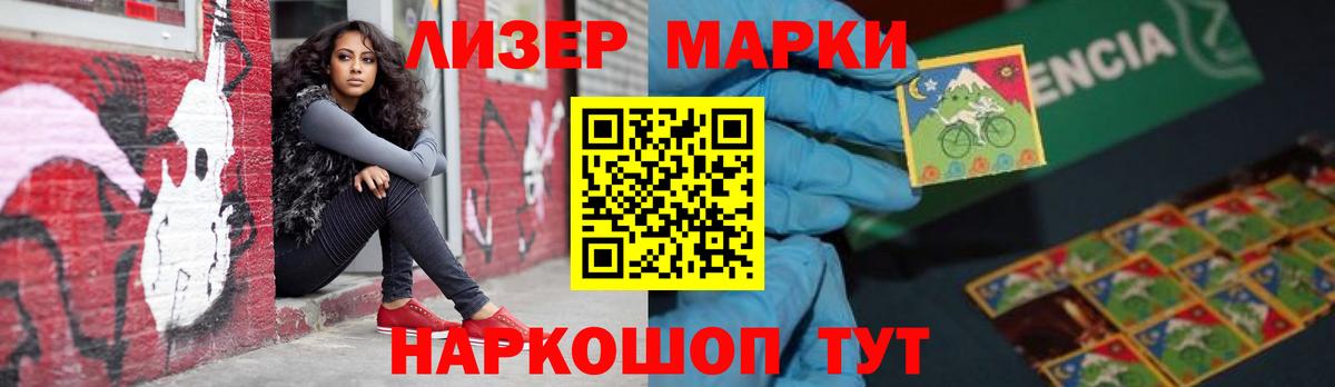 Лсд 25 экстази кислота  Вход с VPN  Холмск  Лсд 25 экстази ecstasy 