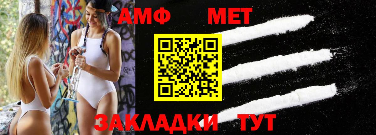 МЕТАМФЕТАМИН винт  Вход с VPN  Холмск  МЕТАМФЕТАМИН винт 