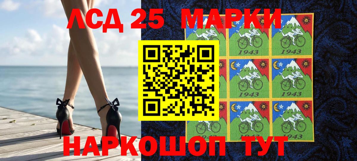 Марки NBOMe 1,8мг  Марки NBOMe 1,8мг  Марки 25I-NBOMe  Холмск  Вход с VPN 