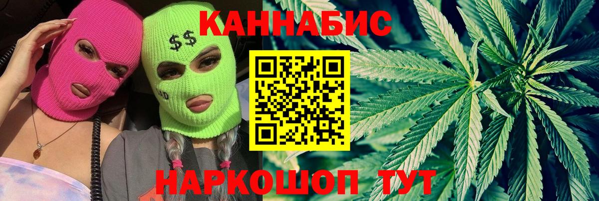 Конопля White Widow Холмск
